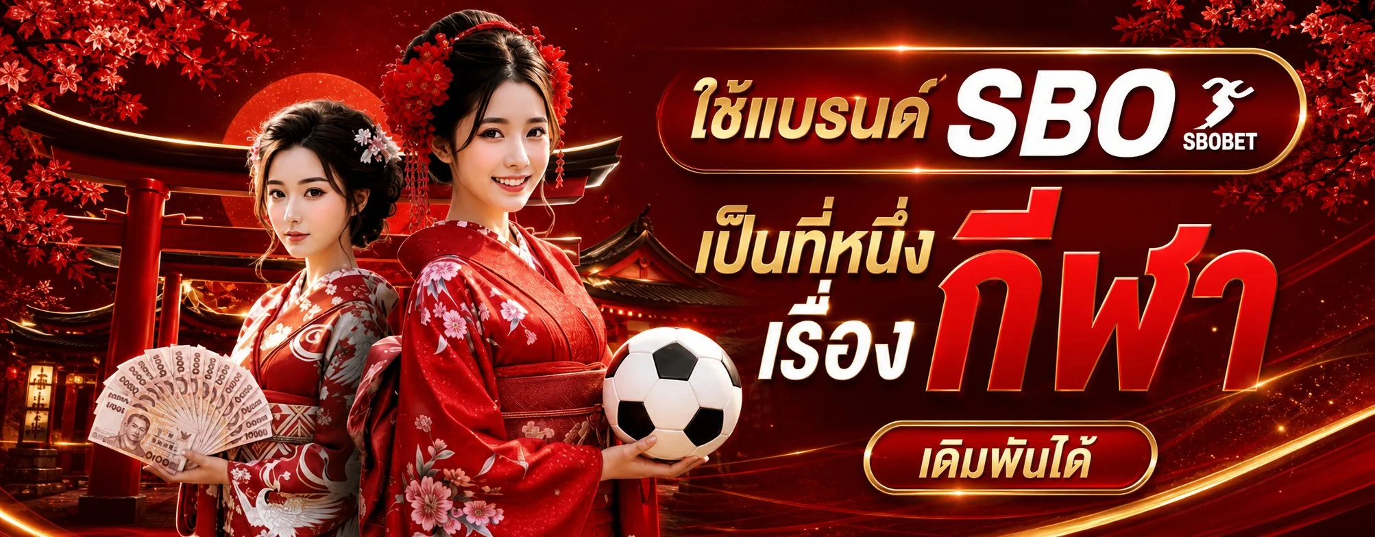 SNOOKBET888 สนุก888 เว็บพนันออนไลน์ครบวงจร